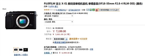 1600万像素复古微单 富士X-E1热卖中 