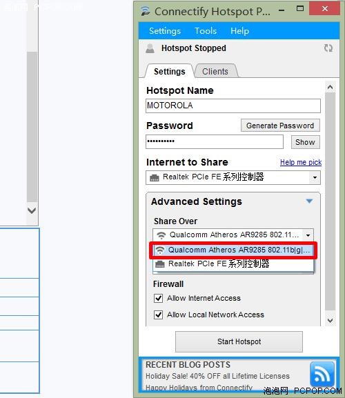 随身WIFI很火热 Connectify热点软件体验 