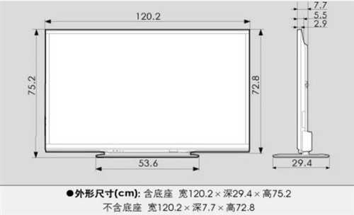 夏普52英寸智能电视 京东商城售9999元 