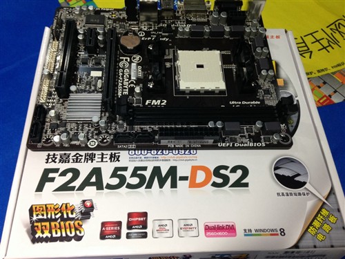 网游轻松应对 技嘉F2A55M-DS2只499元 