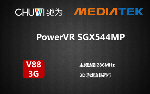 最便携7.9寸通话平板 驰为V88 3G上市 