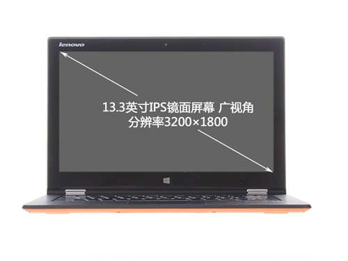 性能提升明显 联想Yoga 2 Pro全体验 