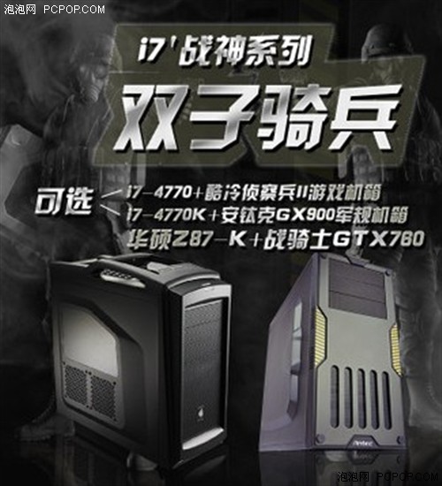 宽体的大坦克！安钛克GX900机箱349元 