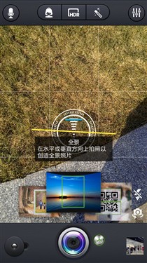 3LED拍照/1080P/32GB存储 HIKe手机评测 