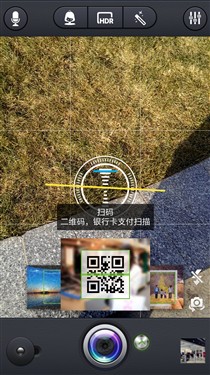 3LED拍照/1080P/32GB存储 HIKe手机评测 