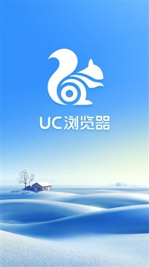 UC9.5是否