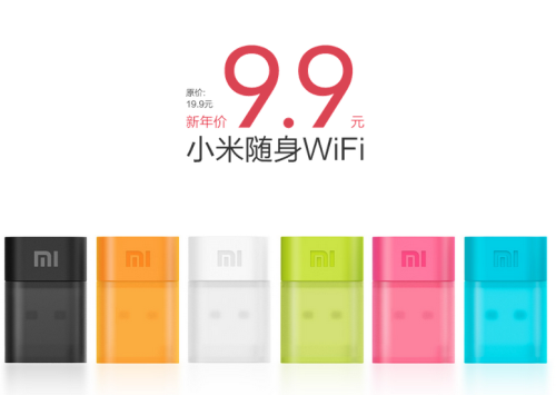 1月7日再发售多彩小米随身WiFi售9.9_小米手