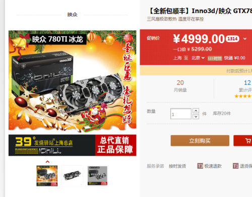 游戏大作随便玩！GTX780TI/GTX780推荐 