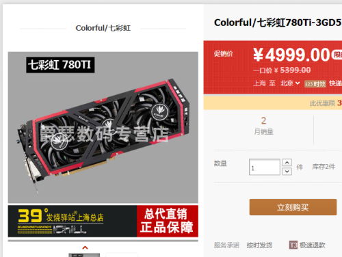 游戏大作随便玩！GTX780TI/GTX780推荐 