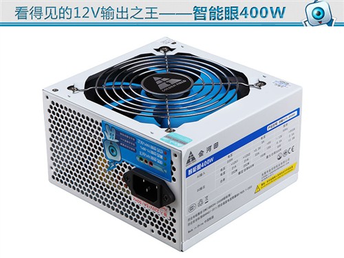 双路12V输出504W！金河田智能眼400W 