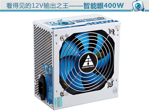 双路12V输出504W！金河田智能眼400W 