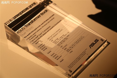 CES2014:华硕发布4合1新品Duet TD300 