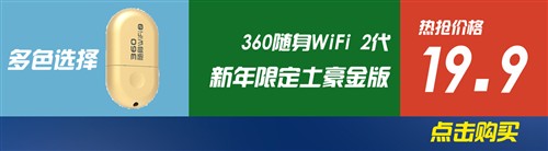 10日行情播报:节前抢票难啊 周末愉快 