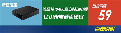 10日行情播报:节前抢票难啊 周末愉快 