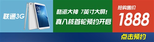 10日行情播报:节前抢票难啊 周末愉快 