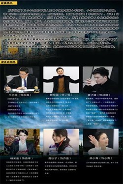 【数字电影《大时代主题曲》】首遭曝光_资讯