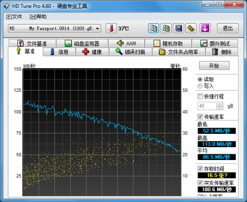 纤细轻薄 西数My Passport Slim评测 