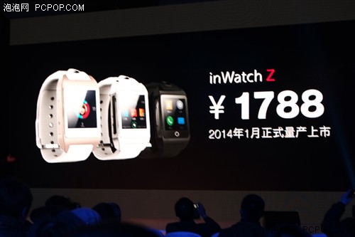 可穿戴设备又添新星 inWatch Z智能手表 