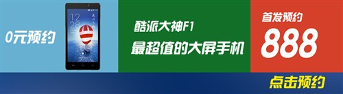 15日行情播报:新麦芒/索尼炫彩Z1上市 