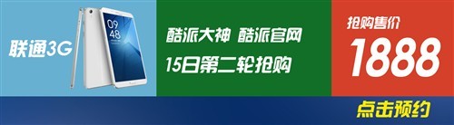 15日行情播报:新麦芒/索尼炫彩Z1上市 