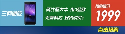 15日行情播报:新麦芒/索尼炫彩Z1上市 