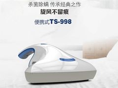 299元专享价 宝家丽除螨虫吸尘器