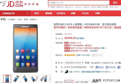 越夜越快乐 OPPO R1领衔夜拍强机推荐 