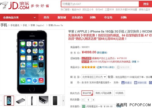 越夜越快乐 OPPO R1领衔夜拍强机推荐 