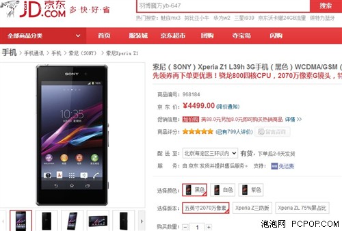 越夜越快乐 OPPO R1领衔夜拍强机推荐 