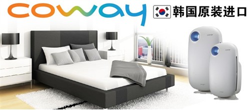 韩国原装进口 Coway空气净化器2680元 