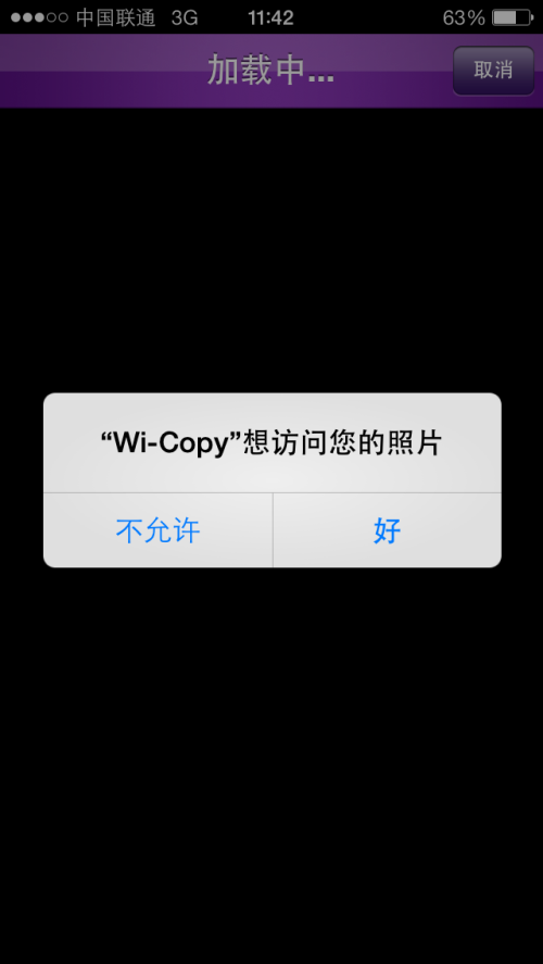 四合一神器 Apotop Wi-Copy试用评测 