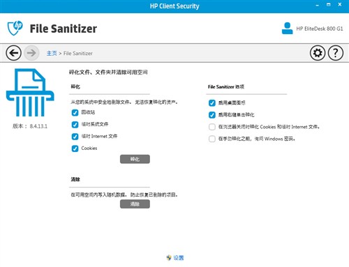 顶尖商用小钢炮 惠普EliteDesk 800 G1评测 