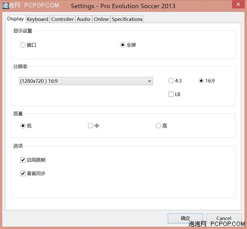 三种模式全都行 华硕Trio TX201游戏体验 