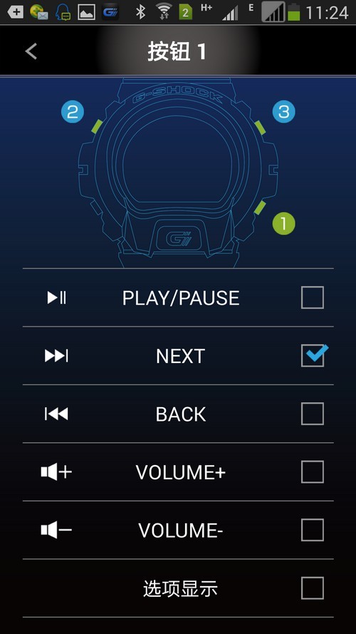 支持安卓 G-SHOCK第二代蓝牙手表评测 