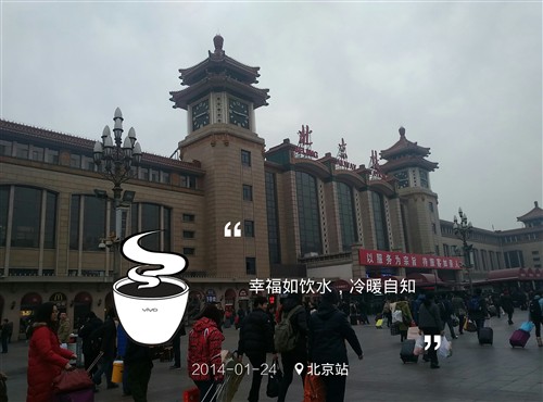 镜头下的北京:vivo Xplay3S拍北京站 