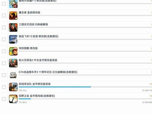 机王！昂达V975m四核网友流畅度测试 