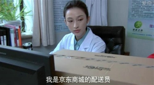 爱4京东娱乐营销升级_企业信息化区域行情