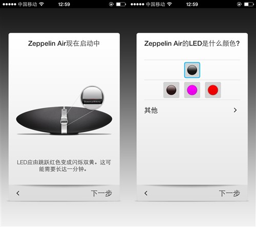 惊艳！测评B&W Zeppelin Air无线音箱 