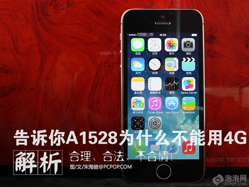 在纠结买5s还是等6?iPhone5s实用体验 