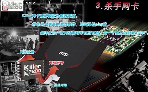 玩游戏要过瘾 搭配GDDR5显存本推荐  