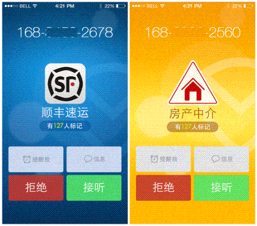 崔永元生日遇诈骗短信手机管家支招防范_资讯