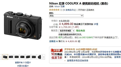 大尺寸CMOS 尼康Coolpix A降至4899元 