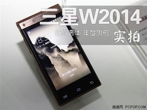 双屏商务手机三星i9235港版W2104售4800_三