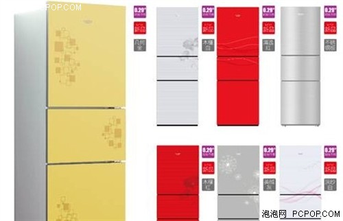 低碳家电 澳柯玛超级节能冰箱受青睐