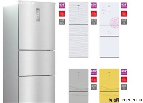 低碳家电 澳柯玛超级节能冰箱受青睐