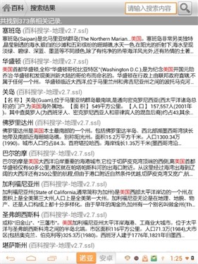 查漏补缺高效自学：三款热销平板横测 