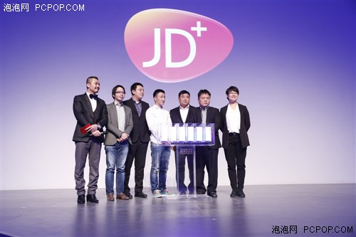 瞄准智能硬件产品 京东推出“JD+计划” 