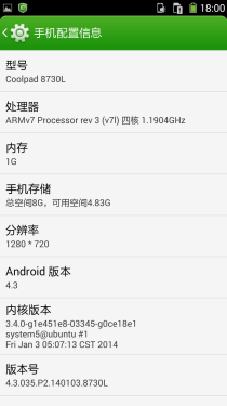 千元级4G竞品/5模13频 酷派8730L评测 