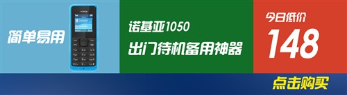 27日行情报价:荣耀X1预约/Note2降价多 