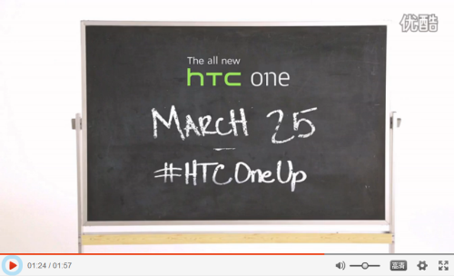 HTC One继任者或名为all new HTC One 
